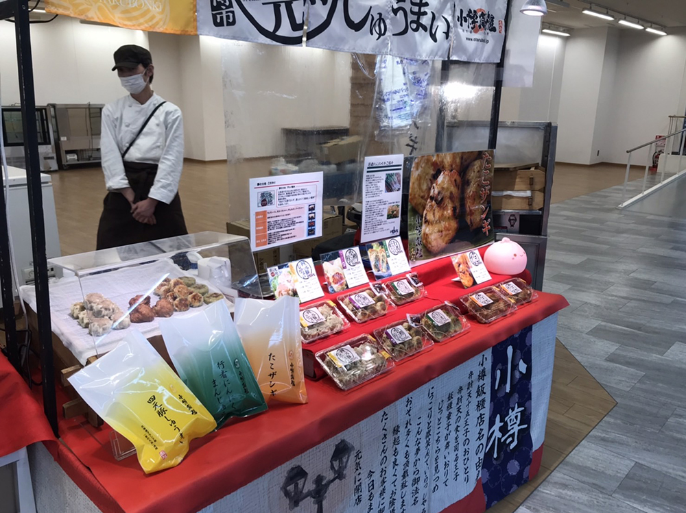催事開催実例紹介