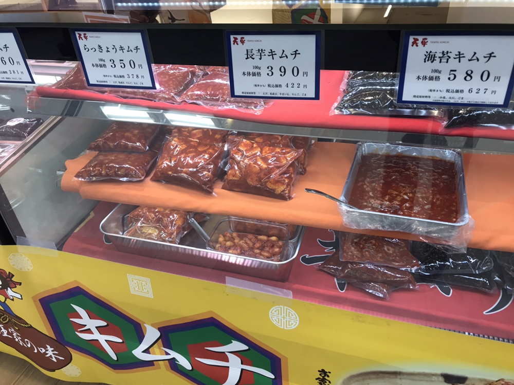 催事開催実例紹介