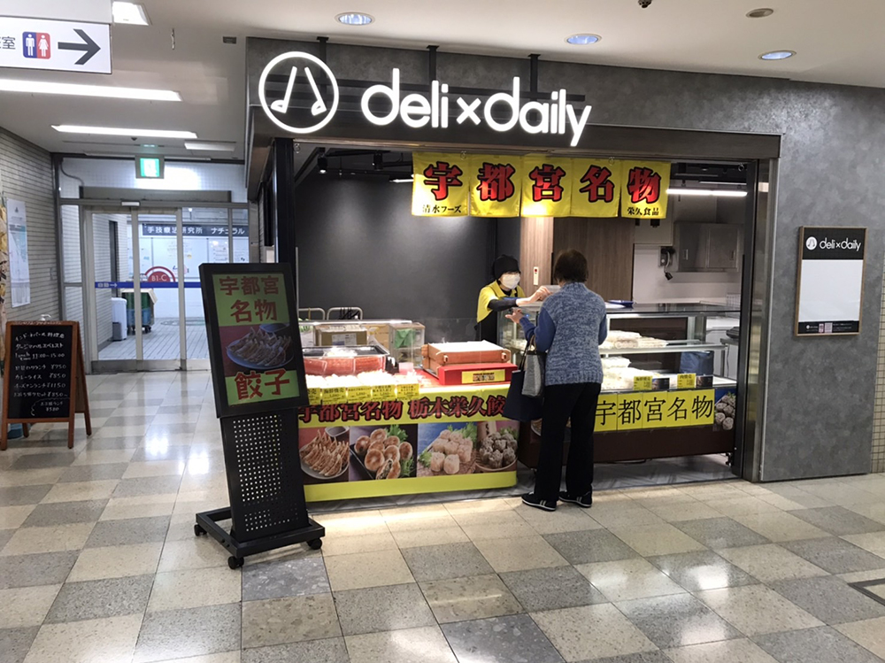 催事開催実例紹介