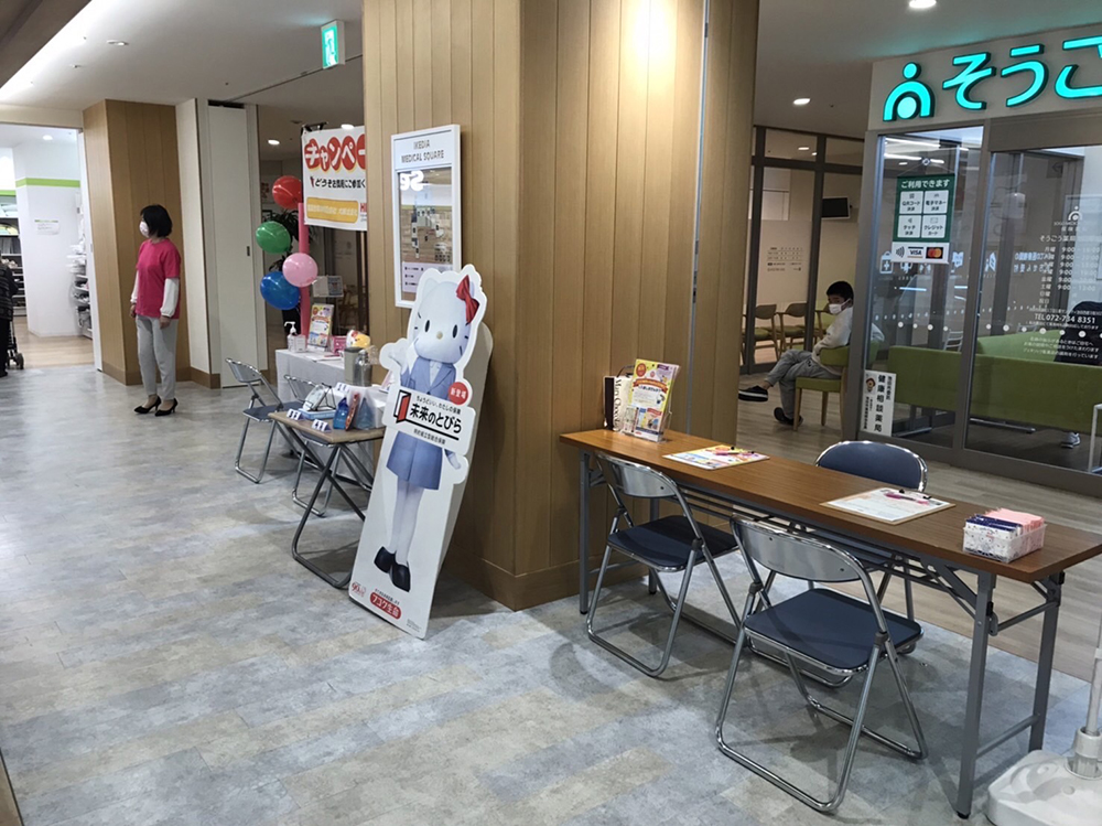 催事開催実例紹介