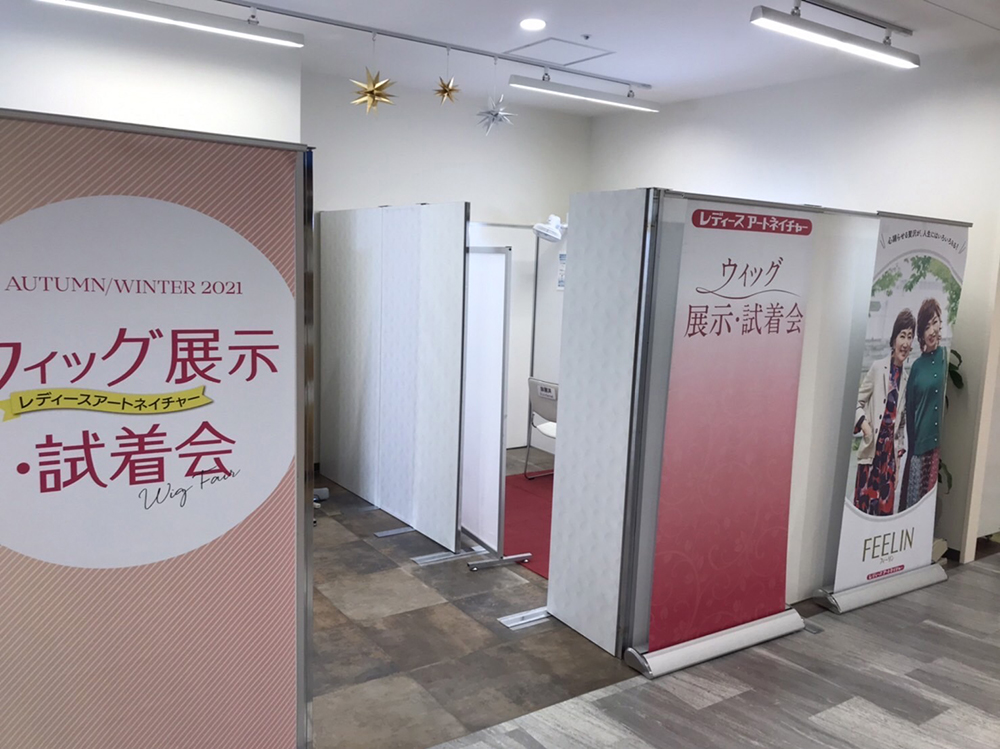 催事開催実例紹介
