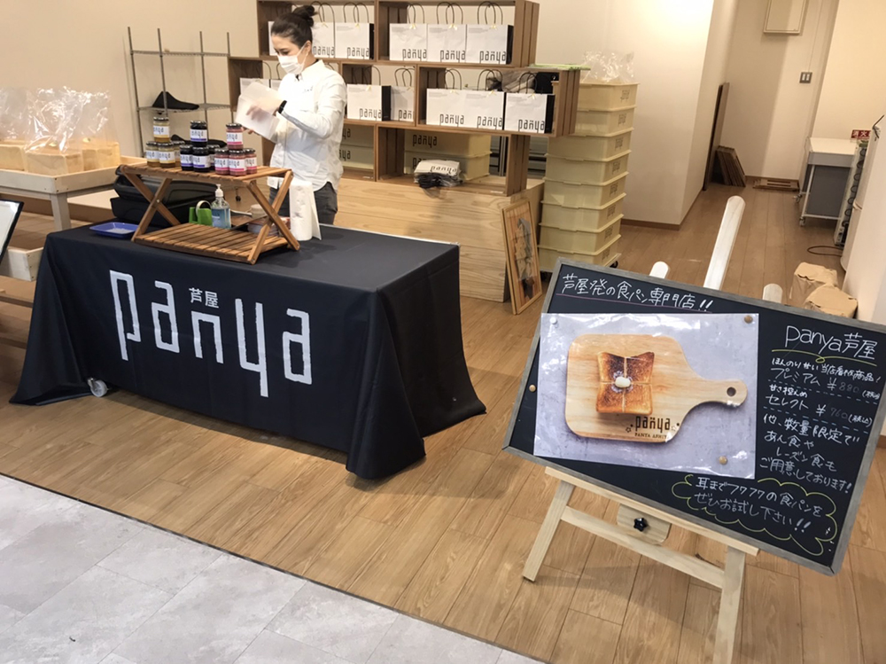 催事開催実例紹介