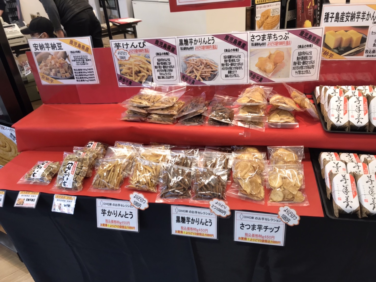 催事開催実例紹介