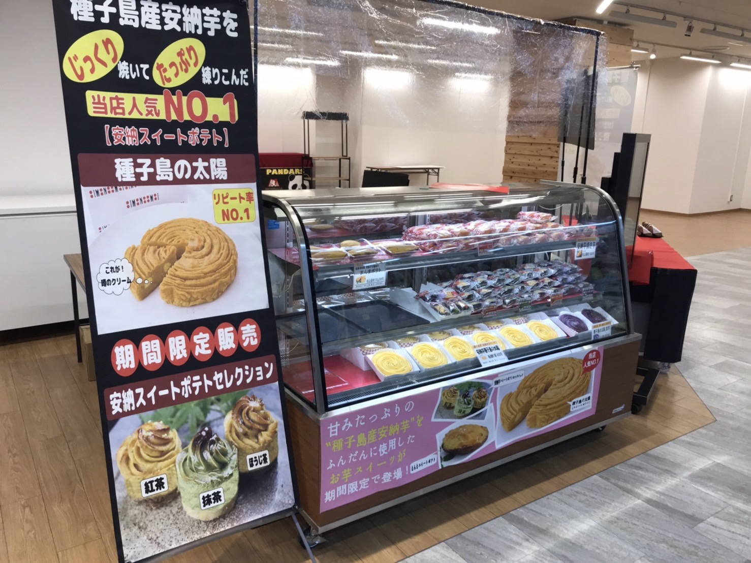 催事開催実例紹介