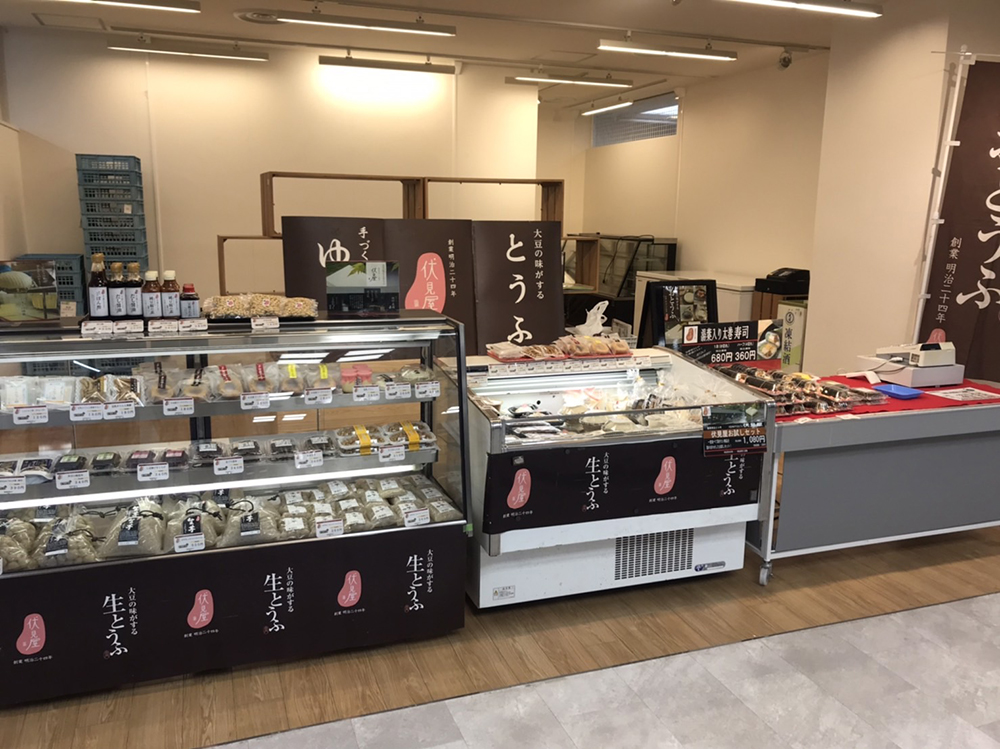 催事開催実例紹介