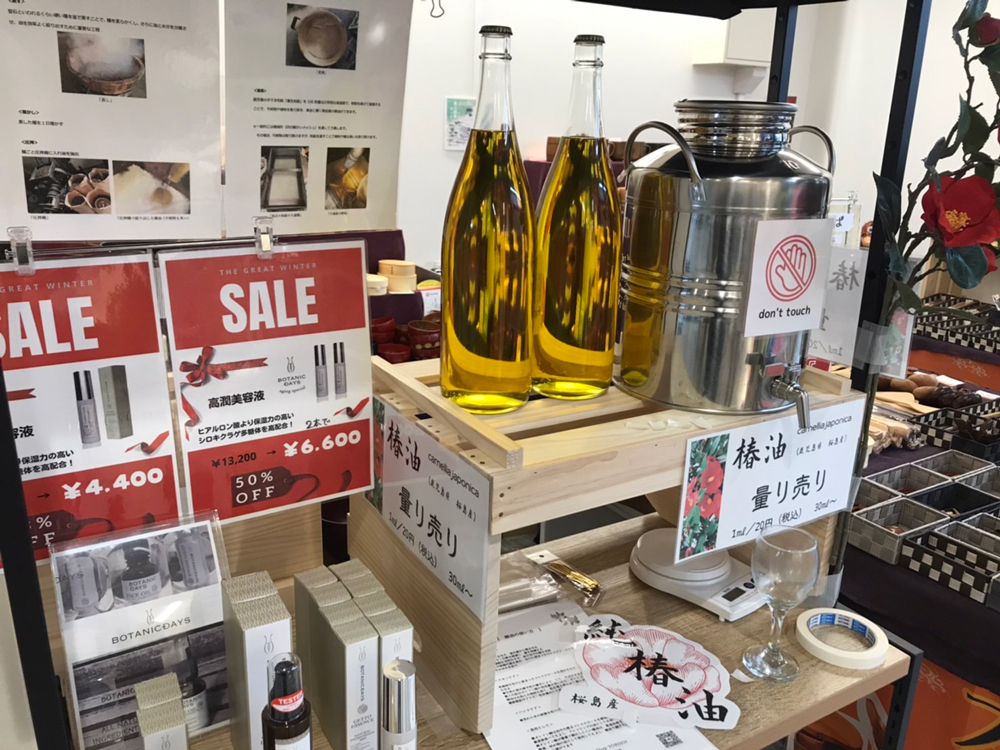 催事開催実例紹介