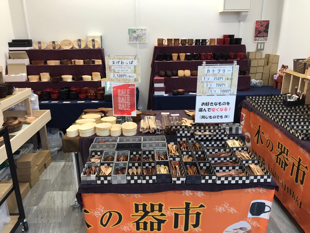 催事開催実例紹介