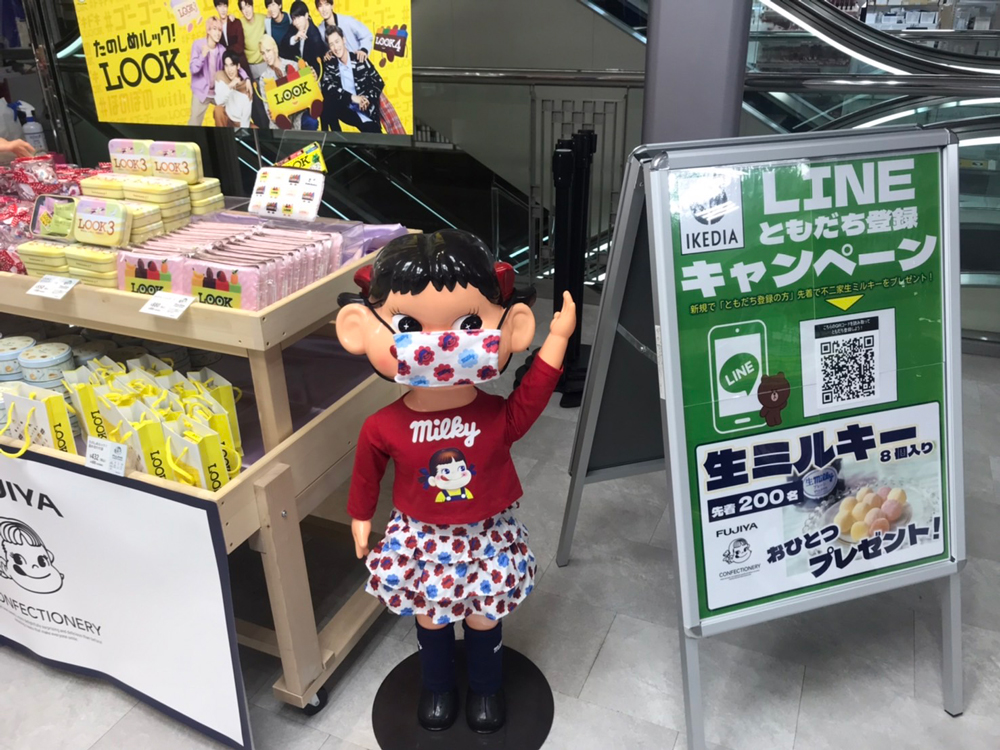 催事開催実例紹介
