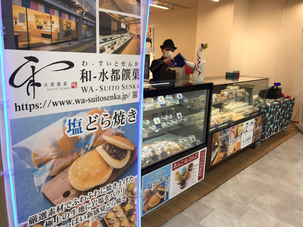 催事開催実例紹介