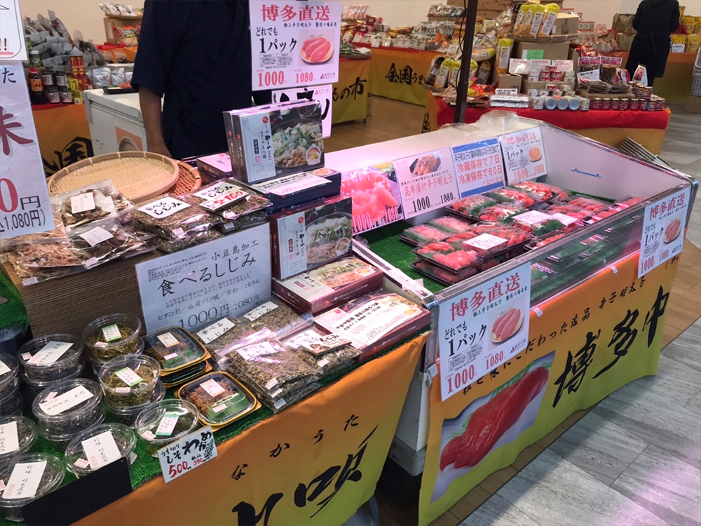 催事開催実例紹介