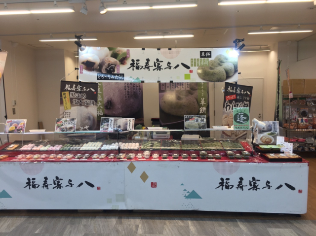 催事開催実例紹介