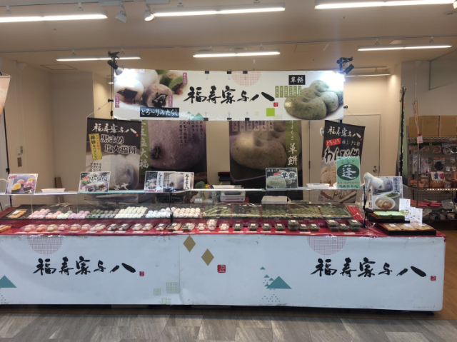 催事開催実例紹介