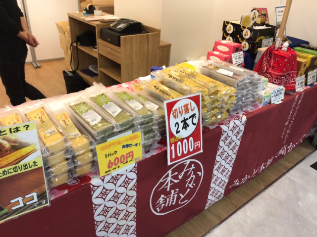 催事開催実例紹介