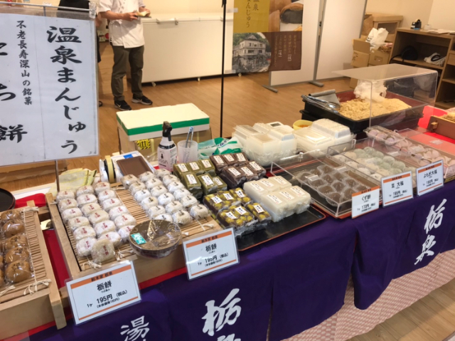 催事開催実例紹介