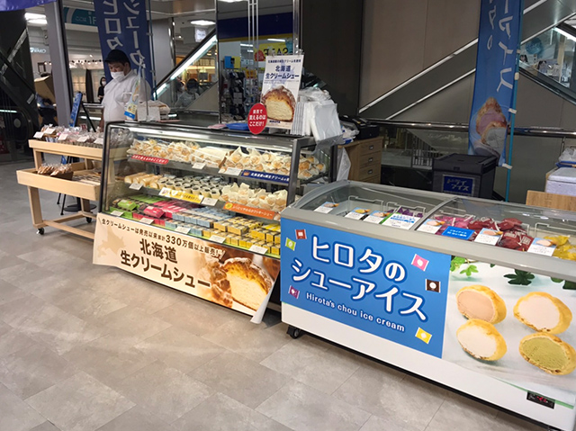 催事開催実例紹介