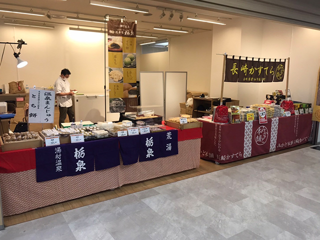 催事開催実例紹介