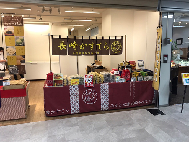 催事開催実例紹介