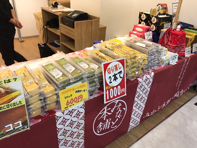 催事開催実例紹介