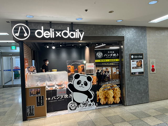 催事開催実例紹介