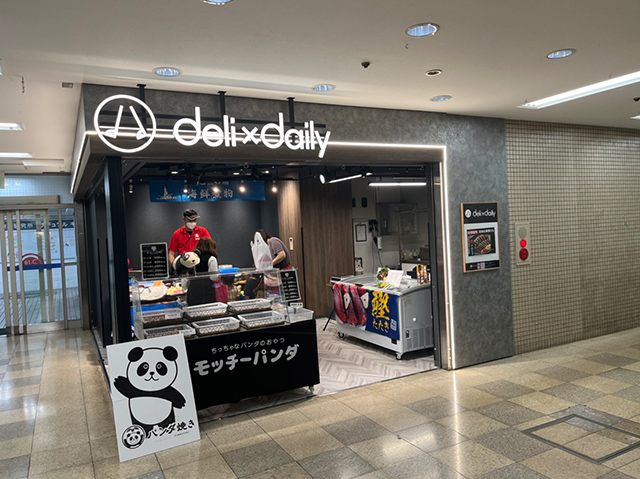 催事開催実例紹介