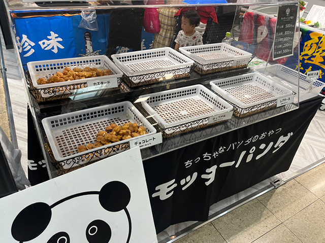 催事開催実例紹介
