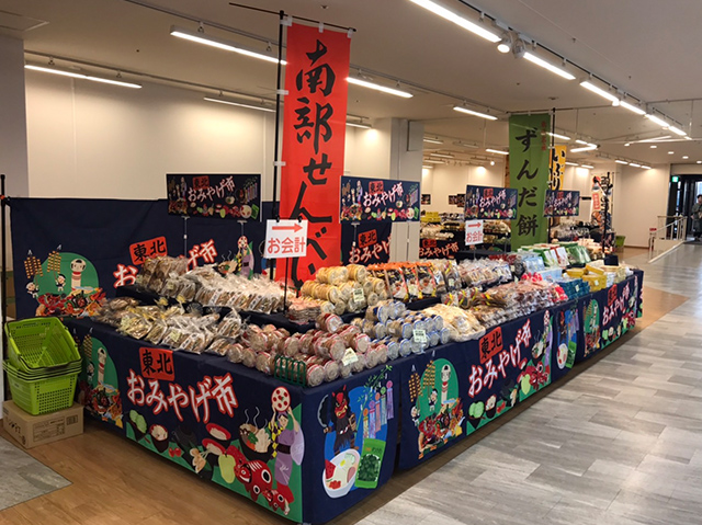 催事開催実例紹介