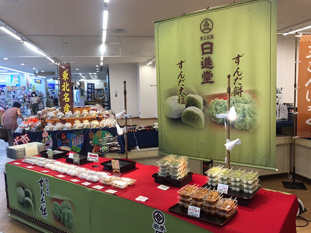 催事開催実例紹介
