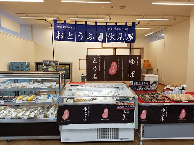 催事開催実例紹介