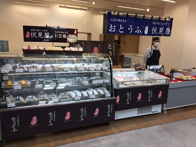 催事開催実例紹介