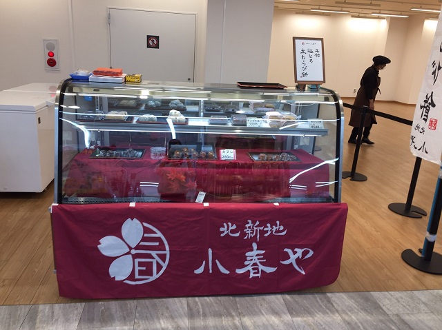 催事開催実例紹介