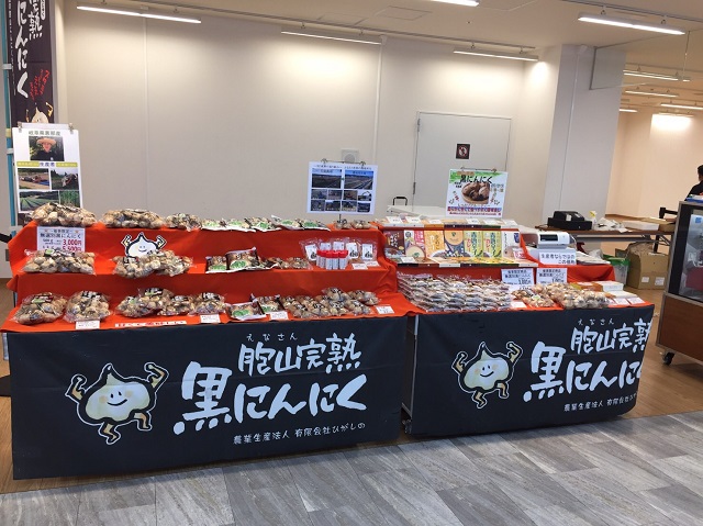 催事開催実例紹介