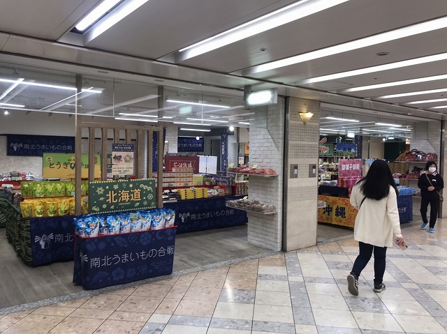 催事開催実例紹介