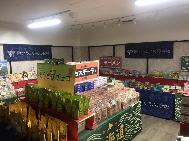 催事開催実例紹介