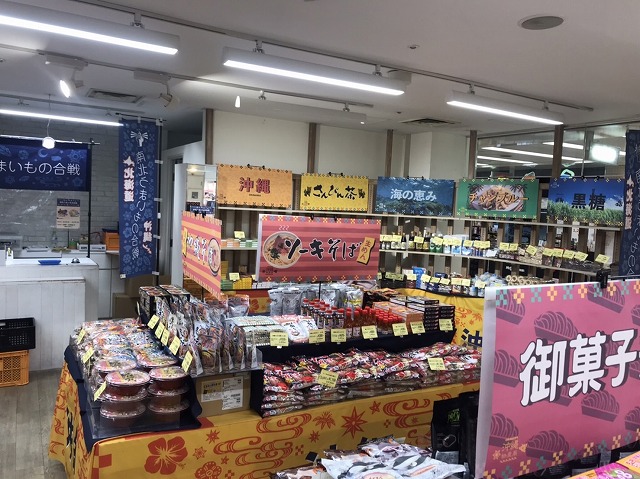 催事開催実例紹介