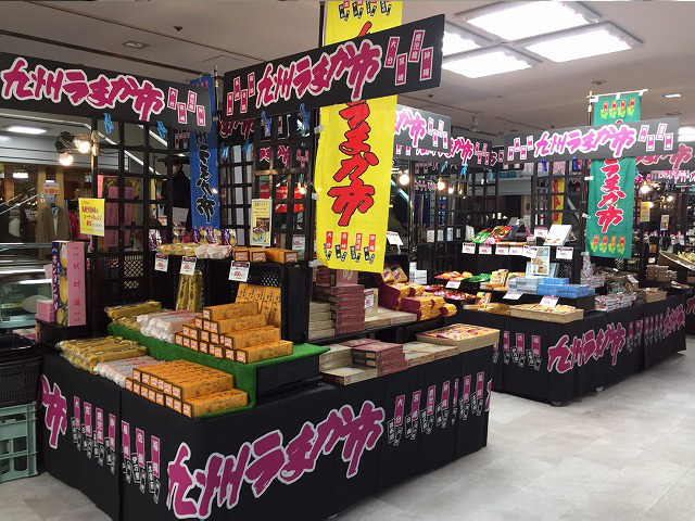 催事開催実例紹介