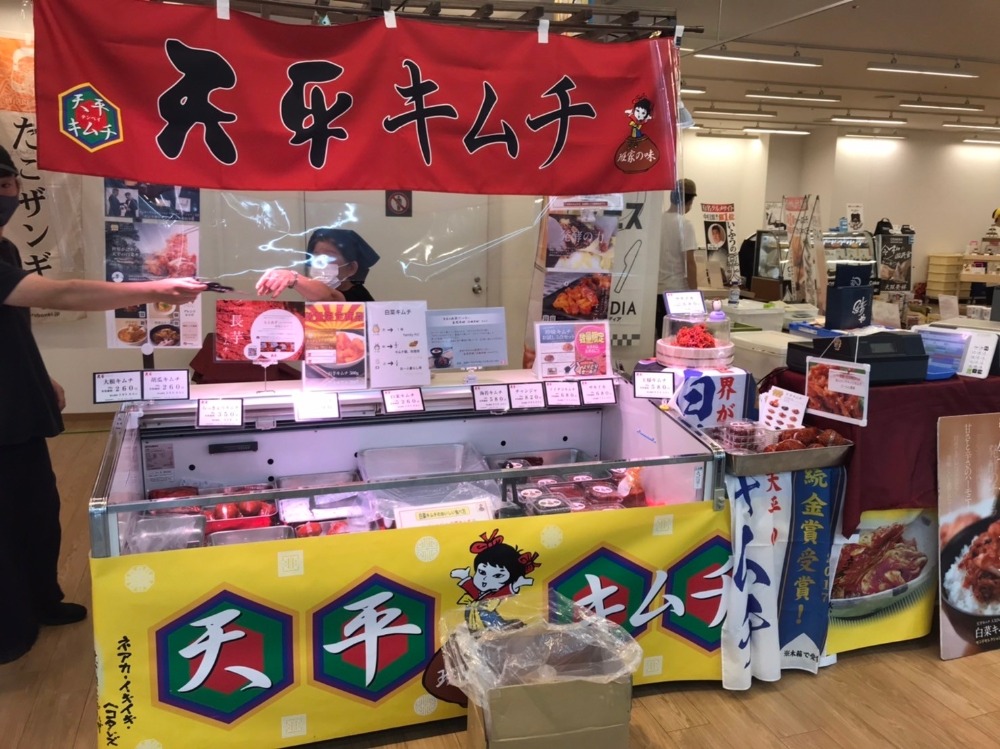 催事開催実例紹介