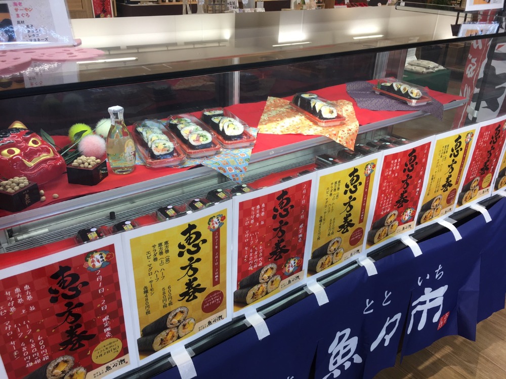 催事開催実例紹介