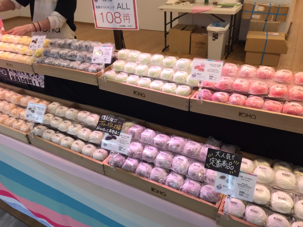 催事開催実例紹介