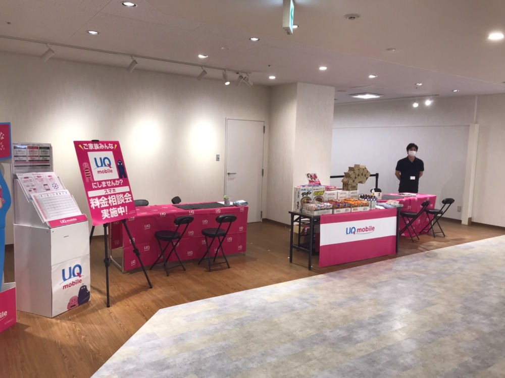 催事開催実例紹介