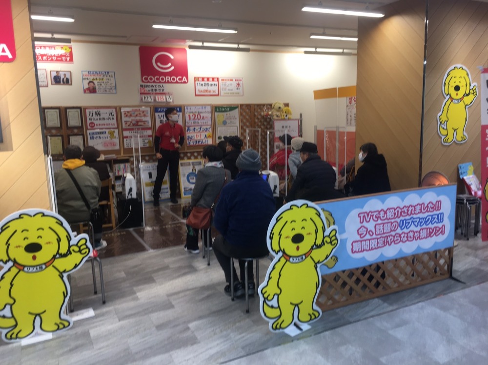 催事開催実例紹介